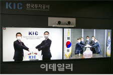 [마켓인]KIC, 美 샌프란시스코 사무소 설립