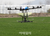 농지 병해충, 드론으로 잡는다…LX, 정밀농업 세미나