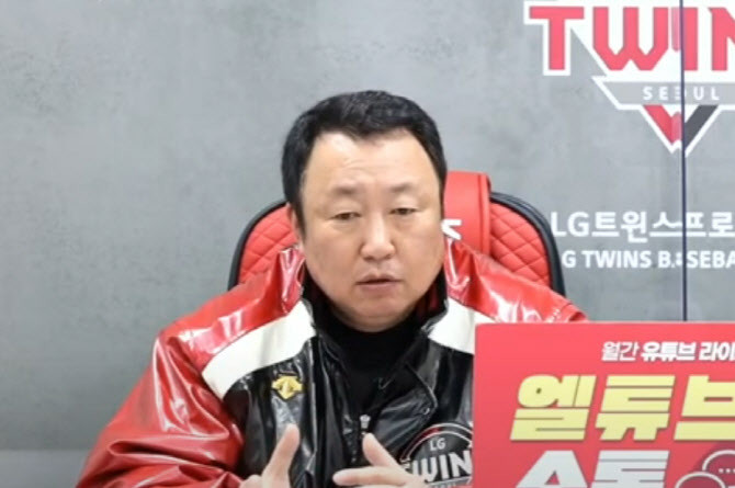 LG 트윈스, 차명석 단장 급한 미국 출국…외국인 투수 교체 작업 집중!