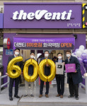 가성비 커피 더벤티, 600호점 돌파
