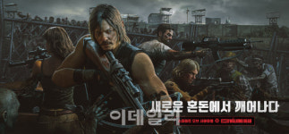 킹스그룹, 좀비게임 ‘S.O.S’ 홍보모델에 노만 리더스 선정