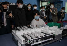 [포토] 개표 진행될 양천구 계남다목적체육관