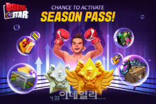 네시삼십삼분, ‘복싱스타’ 승리 보상 강화