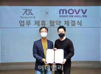 모빌리티 플랫폼 ‘무브’, 골프레슨 기업 템포디올과 MOU 체결