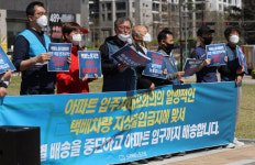 문앞 배송 안해준다, 차량진입금지 아파트 맞선 택배노조