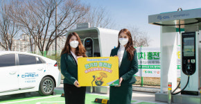 에쓰오일, 전기차 충전서비스 개시…주요 거점 확대