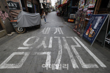 [포토]활기를 잃은 이태원 세계음식거리