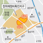 장위9, 공공재개발 1호 사업지?…‘장위 뉴타운’ 완성된다