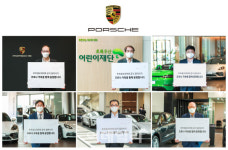 차 잘 팔리는 포르쉐, 기부도 통 크게..복지단체에 1.4억원 지원