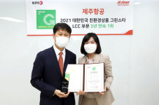 제주항공, 소비자가 인정한 친환경 LCC 1위 선정