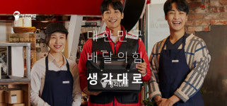 만나플러스&생각대로&바이크뱅크 | [마켓인]생각대로, 투자 유치 협상…실탄 모으는 배달대행 스타트업
