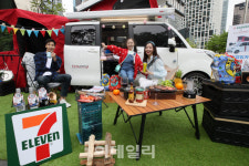 [포토]세븐일레븐, 캠핑카 판매