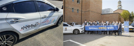 문화체육관광부 대한민국 테마여행 10선, 여행택시 서비스 출시