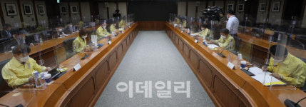 [포토]제34차 비상경제 중앙대책본부 회의