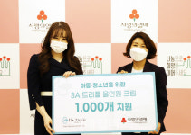 [포토] 프롬더네이처 3,800만원 상당 기부물품 전달
