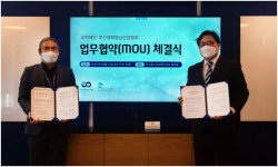 유피체인, 부산영화영상산업협회와 ‘블록체인 저작유통플랫폼’ 제휴