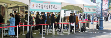 [포토]코로나 신규 확진자 나흘 연속 600명대… 5월 가족모임·행사 앞두고 불안