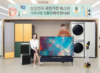삼성전자, 5월 가정의달 맞아 국민가전 페스타 가족사랑 선물전 실시