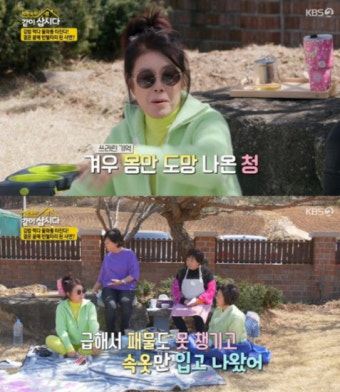 김청 “결혼 3일 만에 이혼…속옷만 입고 빈털터리로 도망”