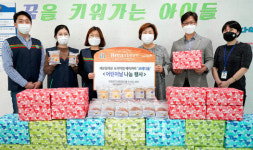 어린이날 앞두고 취약계층 아동 위해 팔 걷은 편의점들