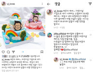 닮은꼴 제이릴라 공개 디스한 정용진…짜증나는 고릴라