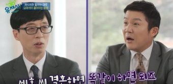 조세호 