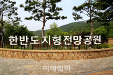 [인싸핫플] 있을 건 다 있네…호수가 품은 한반도