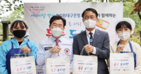 DGB대구은행, 어버이날 맞이 든든도시락 전달
