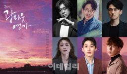 주크박스 뮤지컬 '광화문연가' 3년 만에 돌아온다