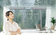 금호석유화학 휴그린, 창호 B2C 시장 진출 본격화