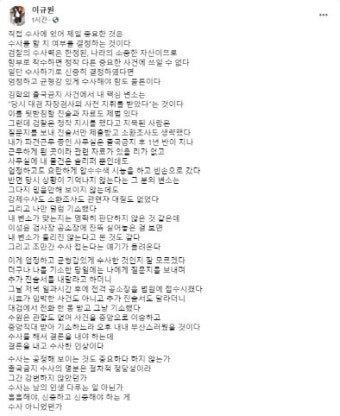이규원 