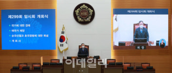 서울시의회 확진자 발생..의원회관 폐쇄