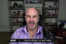 조경호 그리고 LoL WWE 세자로가 한국을 사랑하는 이유
