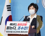 [포토]조수진, 최고위원 출마 "정권교체 전사 되겠다"