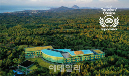 [포토] WE 호텔 제주, 트래블러즈 초이스 연속 선정