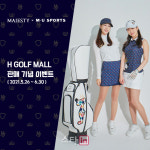 엠유스포츠,마제스티골프 컬래버레이션 SNS 이벤트 진행