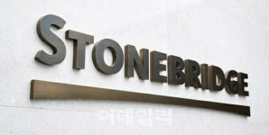 [마켓인]스톤브릿지벤처스, DNA혁신성장투자조합 세컨클로징 완료