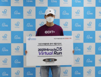 마이크로킥보드, 2021 미라클 365 버츄얼런에 기부금 전달