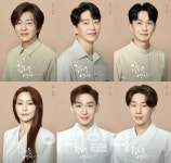 뮤지컬 광화문연가, 28일 1차 티켓 오픈