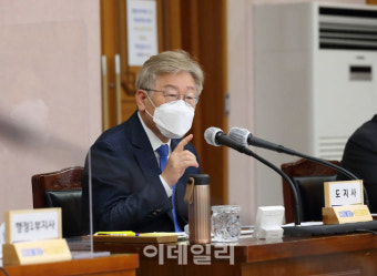 이재명 
