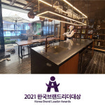 주식회사 칠링, 한국브랜드리더대상 3개 부문 대상 수상