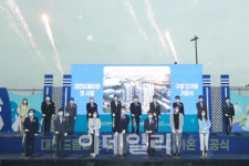대전시, 28일 대전드림타운 첫 사업 ‘구암 다가온’ 기공식