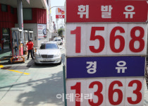 [포토]전국 휘발윳값 ℓ당 평균 1,547원