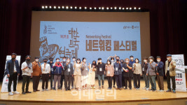 제39회 대한민국연극제, 차세대 연극 참가작 확정