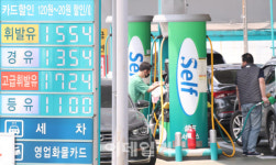 [포토]휘발윳값 5주 연속 상승세