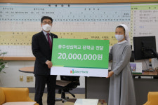 DB손해보험, 충주성심학교에 장학금 2000만원 전달