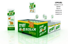 [뉴스+]대한제분 마케팅본부장이 말하는 곰표 콜래보 흥행비결 6