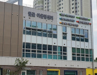 시흥시, 월곶청소년문화의집 개관
