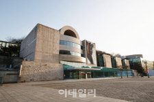 예술의전당 지하에 가상화폐 채굴기…직원 적발