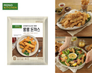 LF푸드 모노키친, 한 입 크기 ‘롱롱 돈까스’ 출시